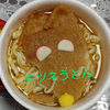 おざまる４６🍼