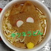 おざまる４６🍼