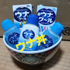 おざまる４６🍼