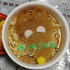 おざまる４６🍼