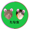あかちゃそ