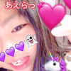 あえら