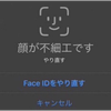 いなくていい人