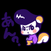 煙王