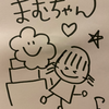 まむちゃん@ちょねfam