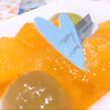 mikan