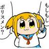 はづ💓