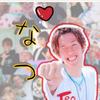 夏希🐴🐰🦊.⚡⚡