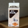 あんのうん🫣