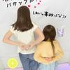 もんき〜ず