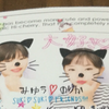 Miyuʕ•̫͡•ʔ♬♡*:.✧💕