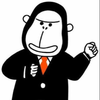 ゴリスンスンゴリラん