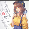 鈴蘭