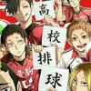 🏐volleyball🏐