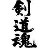 よっしー(いんげん豆)