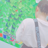 まなか