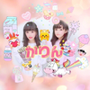 鈴木 かりん🌸