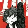 フリ様
