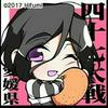 たにし♣こたぬき♣