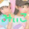 ❣♡♡♡みぃこ♡♡♡❣休止中