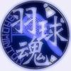まさや