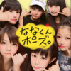 こ は る ✳((制限中