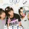 miyu😛💕