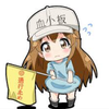 りょーや