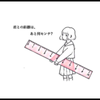 ゆい