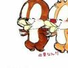 かなてぃん