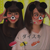 ★★あい🌼麻依莉hoa🐩💋