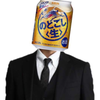 キリンビール🦒🍺