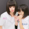 はな