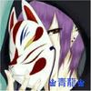 青龍@お世話になりました！