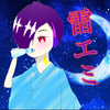 雷 エミ⚡️/🐨💫⚡︎❅