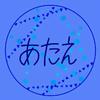 ひめか＿ªªª