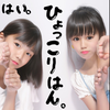 🍒💕りのあ💕🍒