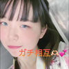 かな😈🖤⋆͛*͛ 
