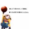 ヨッシー