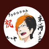 アギト🦁🔥💙