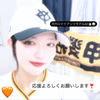 はるな🌻✨️ #月刊ジャイアンツAD