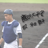 そな