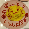 keita🐈🥁 