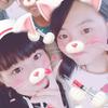 Rina