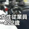 と