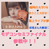 みゅう🐱👼🎤#MODECON参加中