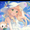 mafuyu