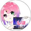 しほ✭*.+ﾟ@具民