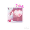 🌹KＡNON🐬간 놈