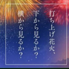 ⭐️とも⭐️